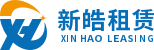 新皓租赁